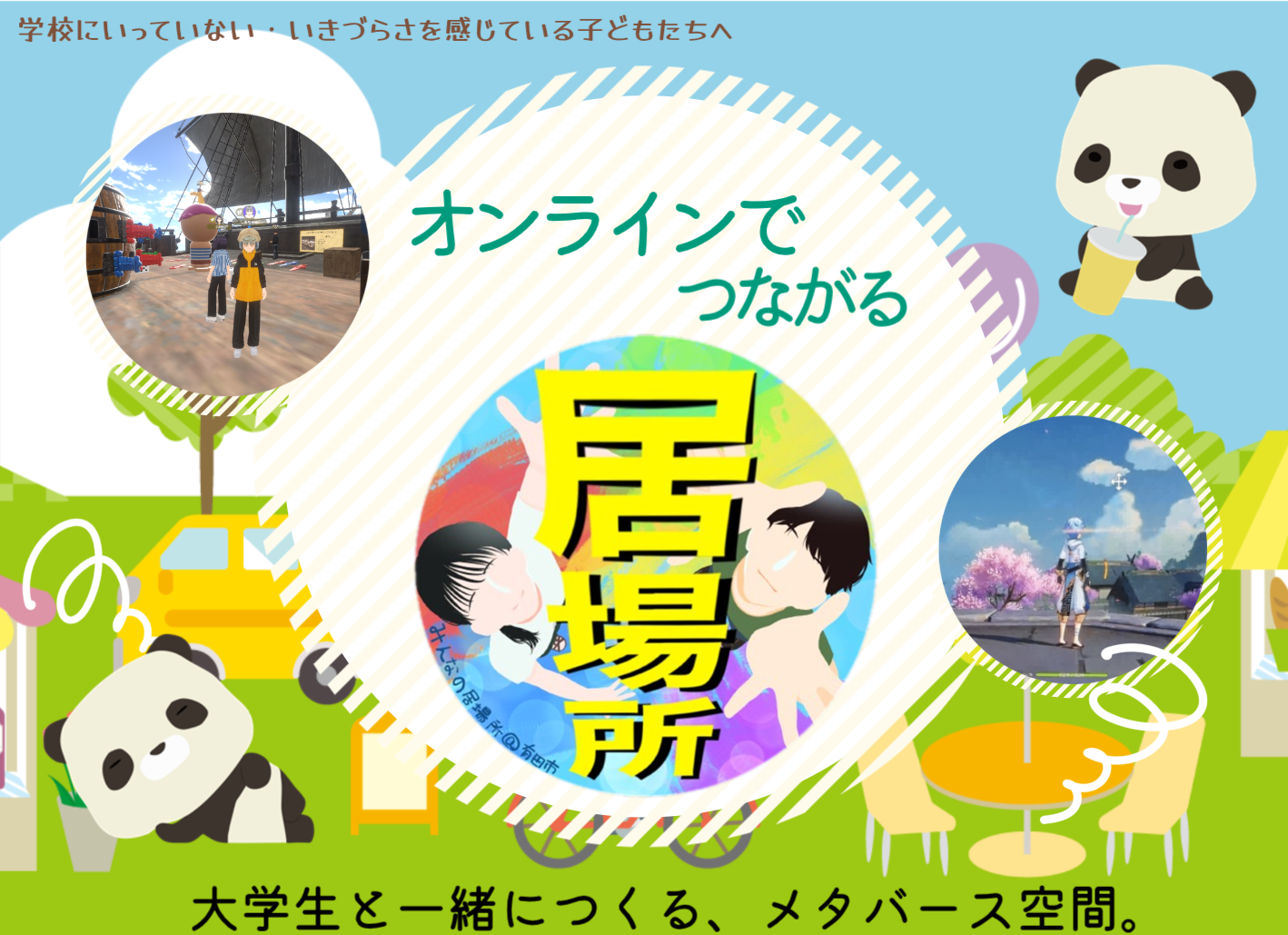 あべマラソン様　商品セット マラソン参加賞(2024有田みかん街道マラソン)M 【公式通販】